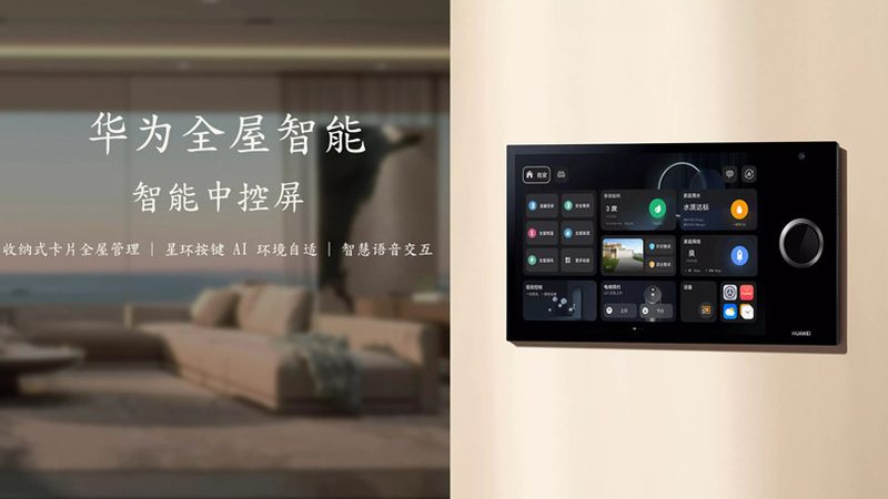 电动窗帘定制：价格构成解析与选购要点