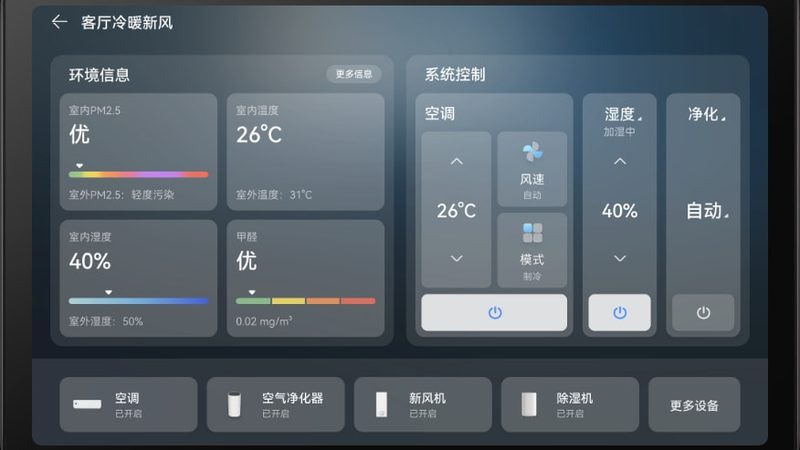 以下列举了在市场上口碑较好的十大智能安防品牌：