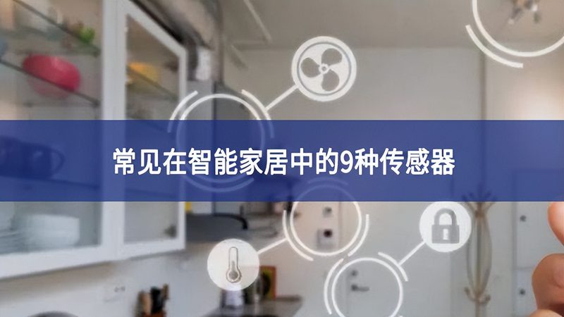 智能办公系统集成商，如何选择合适方案？**