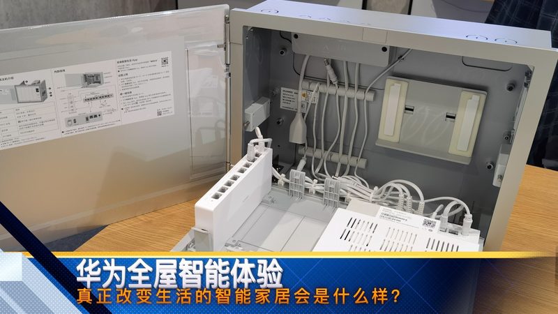 别墅背景音乐后期加装方案